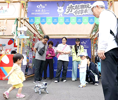 将企业创新内核与潮玩元素深度融合 北京亦庄特色文创亮相首届新文创市集.jpg