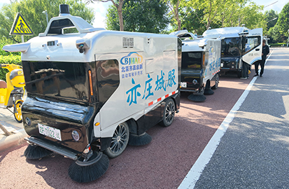 “智能机扫+人工精扫”探路智慧环卫新模式 经开区智能环卫即将迈向规模化运营.jpg