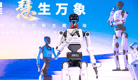 北京人形发布两大“全球首个”成果 完成多轮海内外战略签约 以开放生态驱动产业落地.jpg