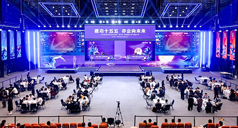 “博大杯”第四届职工电竞比赛收官.jpg