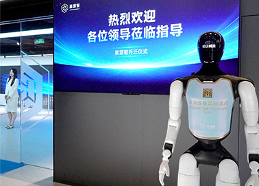 世界模型实验室揭牌 星源智总部入驻北京市机器人产业园（亦庄）.jpg