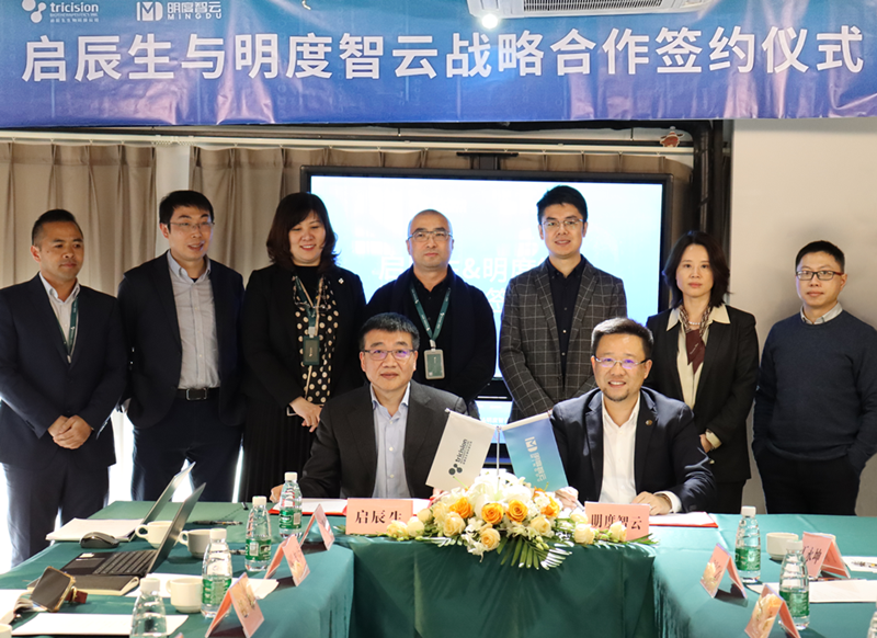 战略合作、临床注册审评受理、获国外注册准入资质……北京经开区“药”冲一季度.png 战略合作、临床注册审评受理、获国外注册准入资质……北京经开区“药”冲一季度.png