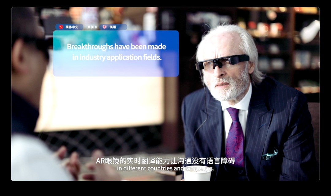 数实融合多点发力 集群效应不断显现 北京经开区企业超前布局元宇宙产业.jpg 数实融合多点发力 集群效应不断显现 北京经开区企业超前布局元宇宙产业.jpg