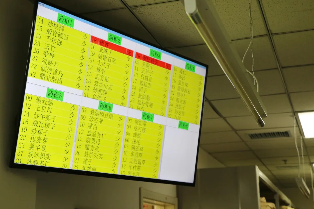 从发药到封装实现全自动！您见过这样“智慧”的中药房服务吗？.webp (2).jpg