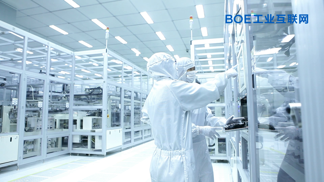 产业数字化!从新智造看工业互联网的亦庄探索3.png 产业数字化!从新智造看工业互联网的亦庄探索3.png