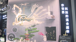 数字人脸互动、城市级裸眼3D……感受北京经开区科创融合带来的文旅新体验3.gif 数字人脸互动、城市级裸眼3D……感受北京经开区科创融合带来的文旅新体验3.gif