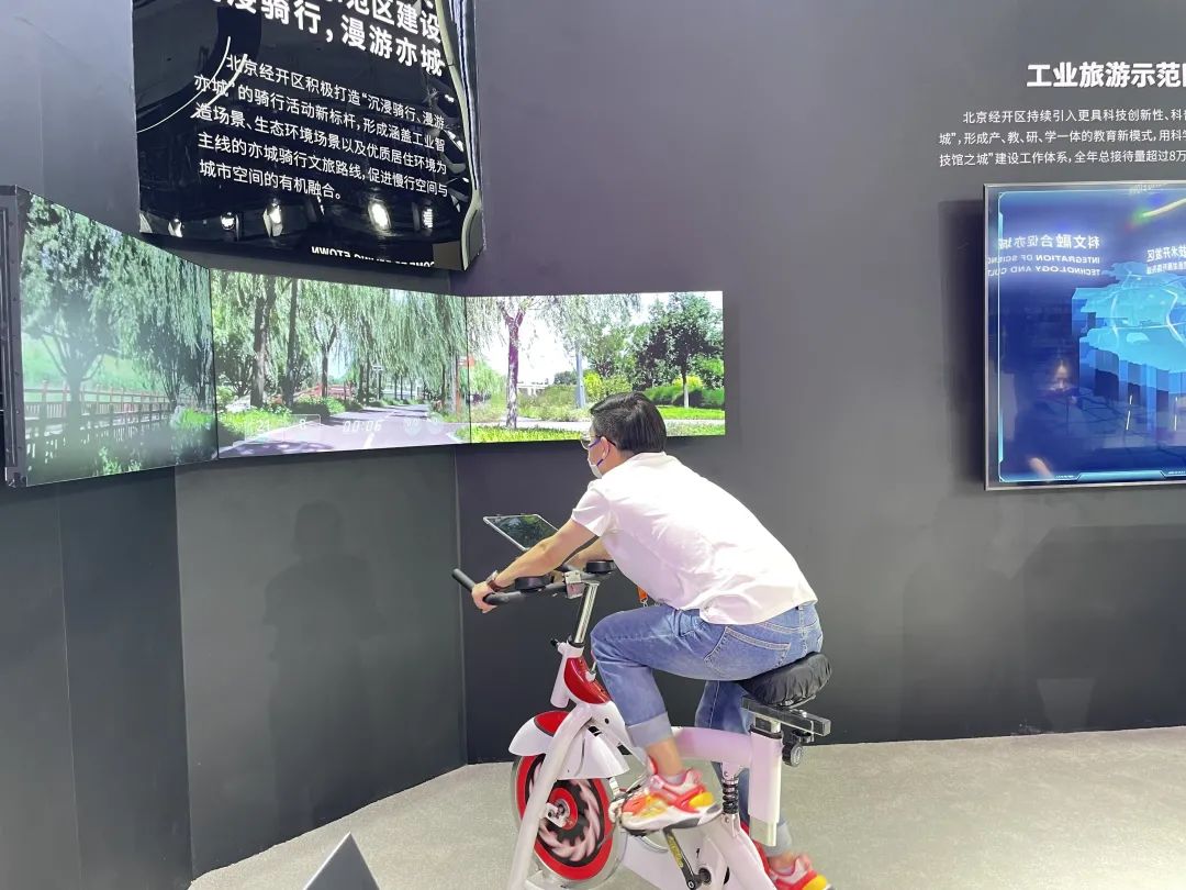 数字人脸互动、城市级裸眼3D……感受北京经开区科创融合带来的文旅新体验6.jpg
