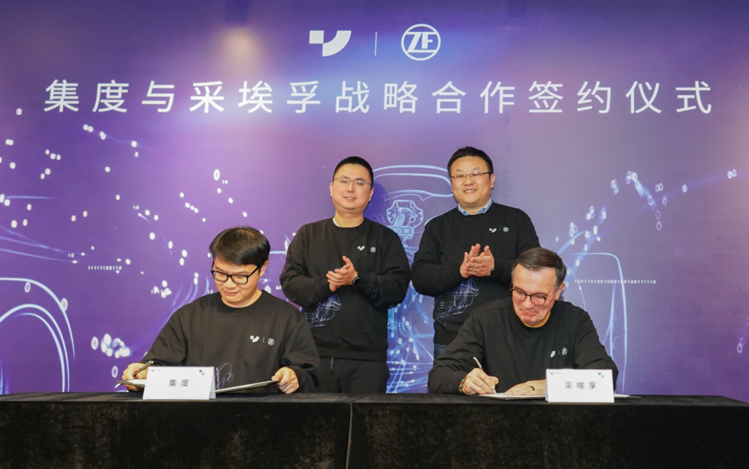 强强联合!北京经开区企业蓄力打造全球领先的汽车机器人.png 强强联合!北京经开区企业蓄力打造全球领先的汽车机器人.png