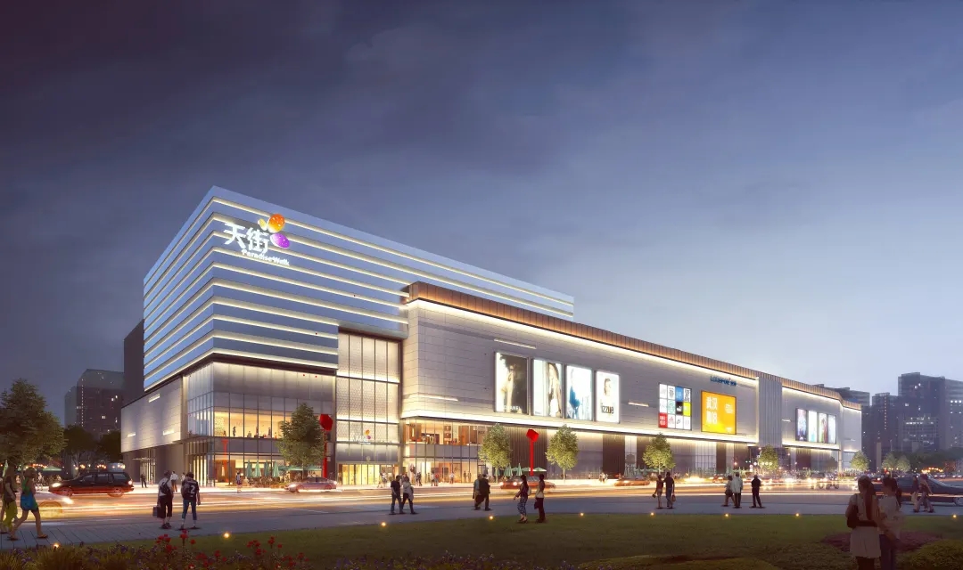 智慧生活MALL打头阵，经开区将打造北京东南国际消费新地标.webp.jpg