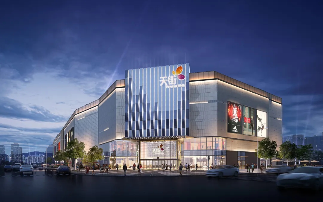 智慧生活MALL打头阵，经开区将打造北京东南国际消费新地标.webp (1).jpg