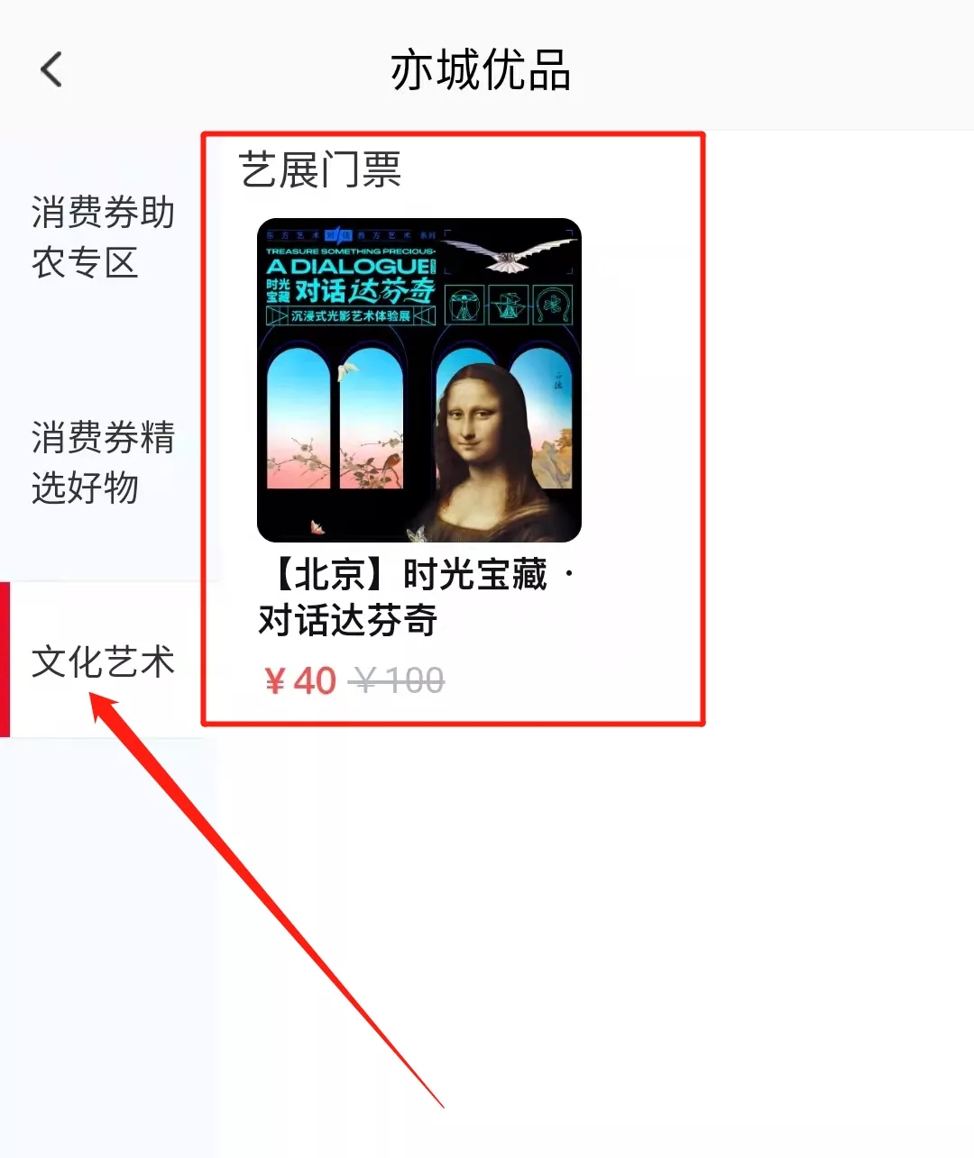 咱家门口的蒙娜丽莎!快来这个科技与艺术融合的宝藏展览.webp (8).jpg 咱家门口的蒙娜丽莎!快来这个科技与艺术融合的宝藏展览.webp (8).jpg