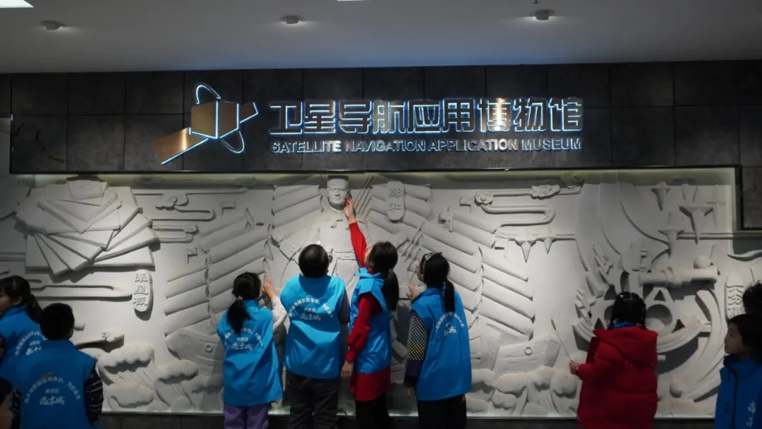 用科技文化力量发出“亦庄声音”,“科技馆之城”迎来探馆热潮.webp.jpg 用科技文化力量发出“亦庄声音”,“科技馆之城”迎来探馆热潮.webp.jpg