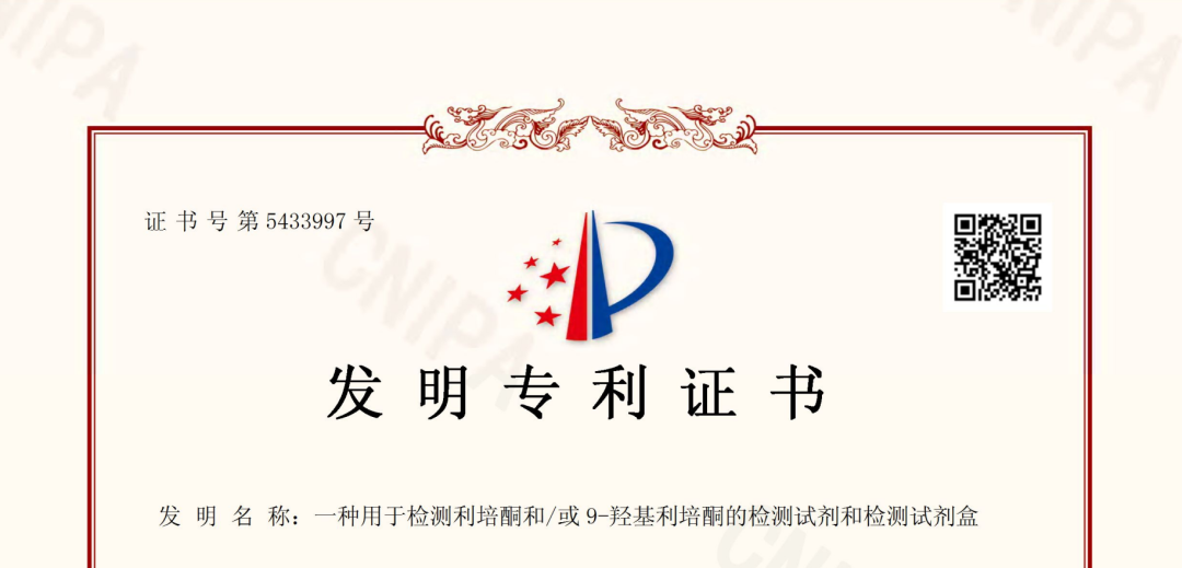 北京经开区生物医药企业奏响发展“进行曲”.png 北京经开区生物医药企业奏响发展“进行曲”.png