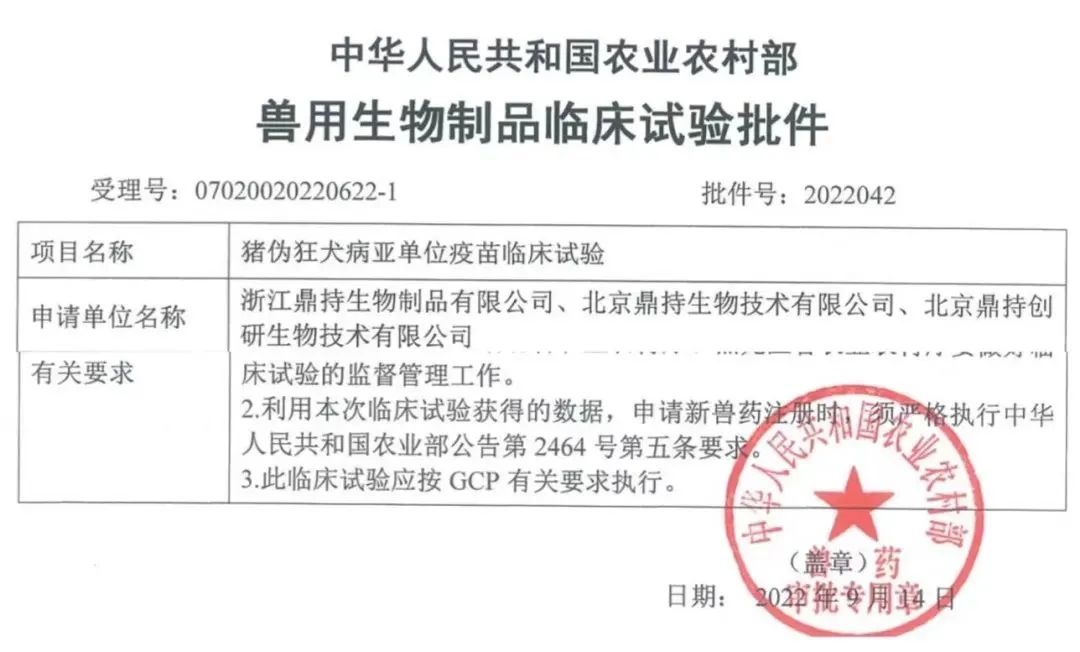 北京经开区生物医药企业奏响发展“进行曲”2.jpg 北京经开区生物医药企业奏响发展“进行曲”2.jpg