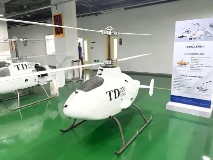 一台无人直升机的“辛路历程”.jpg 一台无人直升机的“辛路历程”.jpg