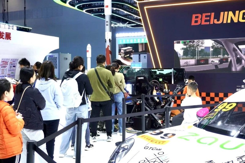 北京经开区展区亮相HICOOL 2025全球创业者峰会 科技+体育+文旅融合绘就“创新亦城”.jpg 北京经开区展区亮相HICOOL 2025全球创业者峰会 科技+体育+文旅融合绘就“创新亦城”.jpg