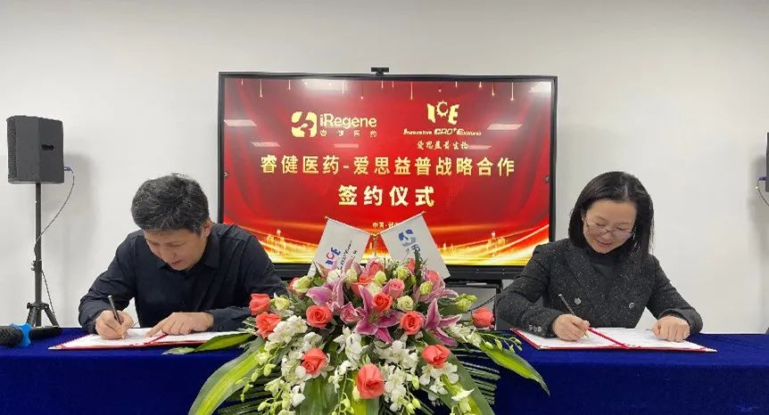 北京经开区生物技术和大健康产业喜讯频传2.jpg 北京经开区生物技术和大健康产业喜讯频传2.jpg