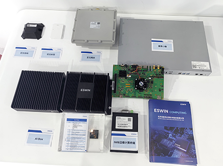 奕斯伟多元创新方案亮相西部数博会.jpg 奕斯伟多元创新方案亮相西部数博会.jpg