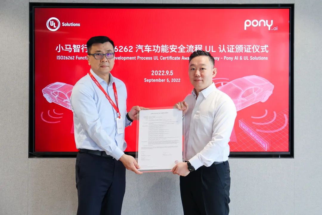 新认证、新合作!“亦庄智造”自动驾驶产品规模化量产再提速.jpg 新认证、新合作!“亦庄智造”自动驾驶产品规模化量产再提速.jpg