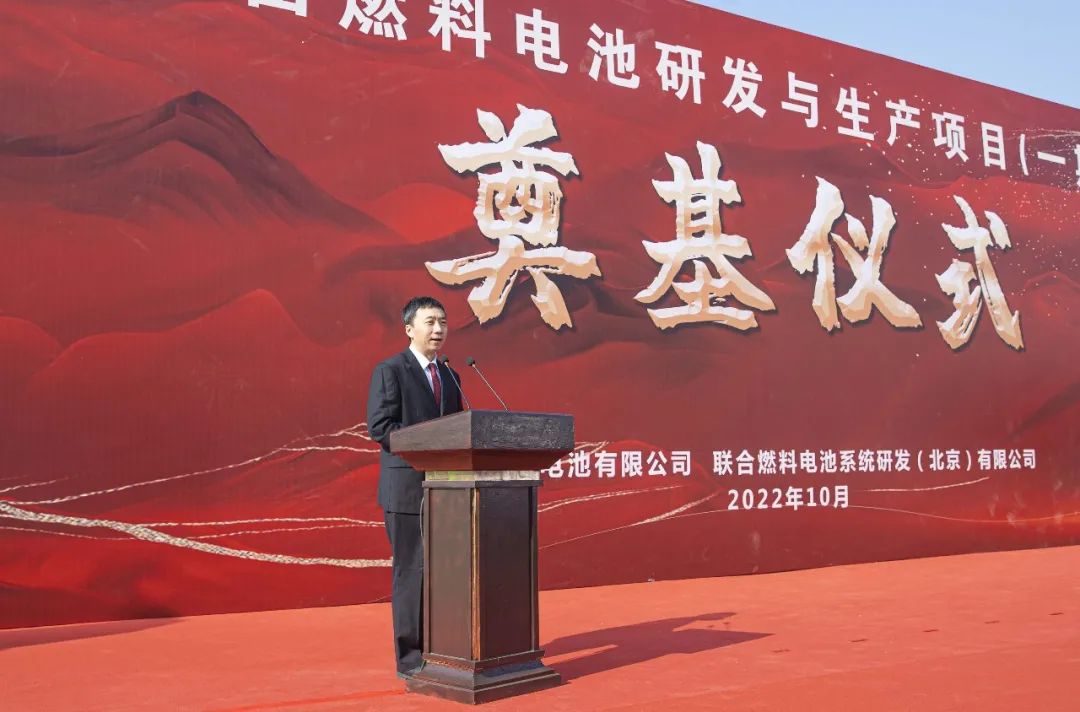 丰田燃料电池研发与生产项目(一期)在北京经开区开工建设2.jpg 丰田燃料电池研发与生产项目(一期)在北京经开区开工建设2.jpg