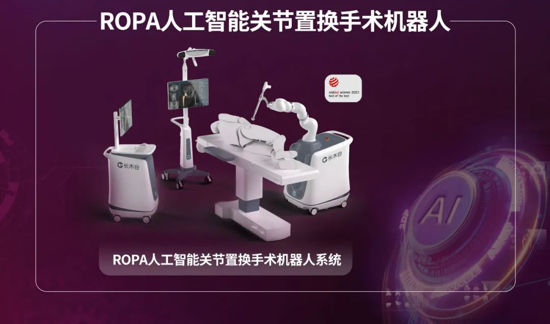 “创客北京2022”八大产业十强公布!经开区多家企业项目上榜2.png “创客北京2022”八大产业十强公布!经开区多家企业项目上榜2.png