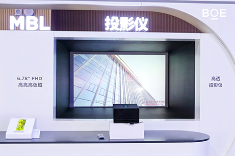 第6代新型半导体显示器件生产线全面量产2.jpg 第6代新型半导体显示器件生产线全面量产2.jpg