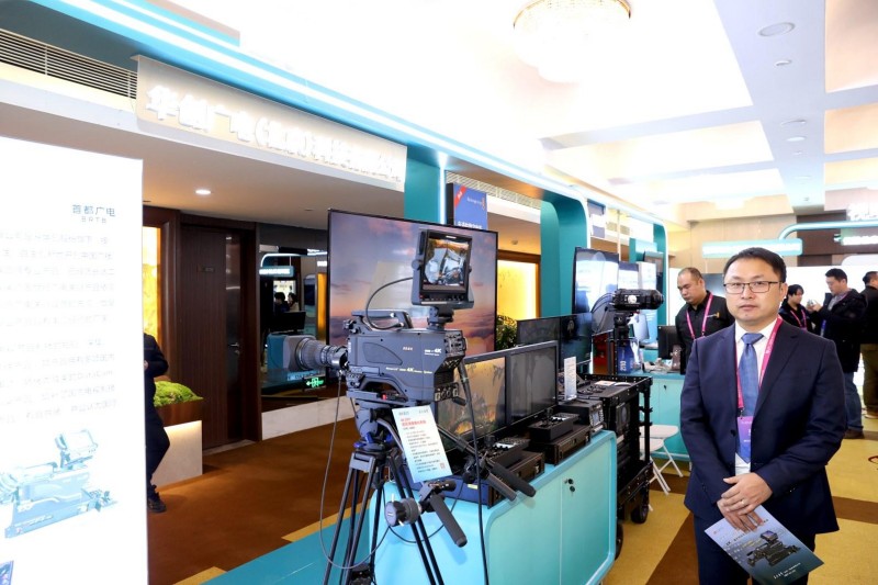 为北京大视听品牌建设贡献亦庄力量 (1).JPG