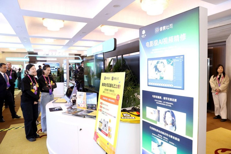 为北京大视听品牌建设贡献亦庄力量 (3).JPG