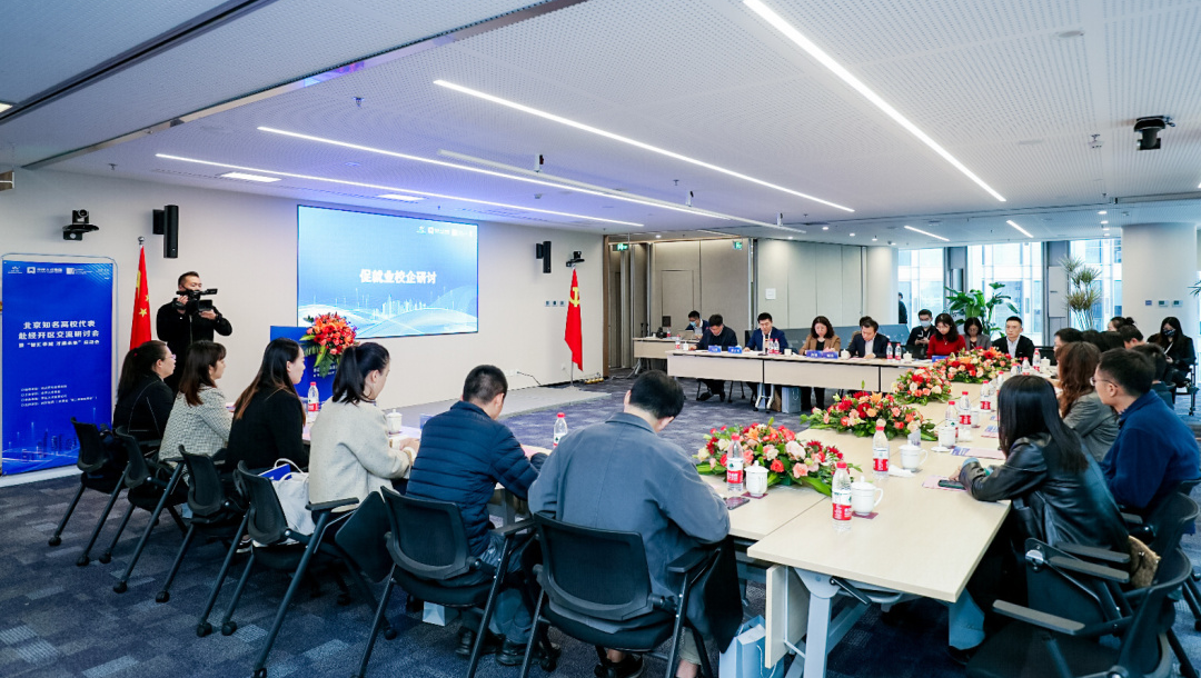 “云聘会”揽简历13000份!经开区推动“就业优先战略”落地落实.png “云聘会”揽简历13000份!经开区推动“就业优先战略”落地落实.png