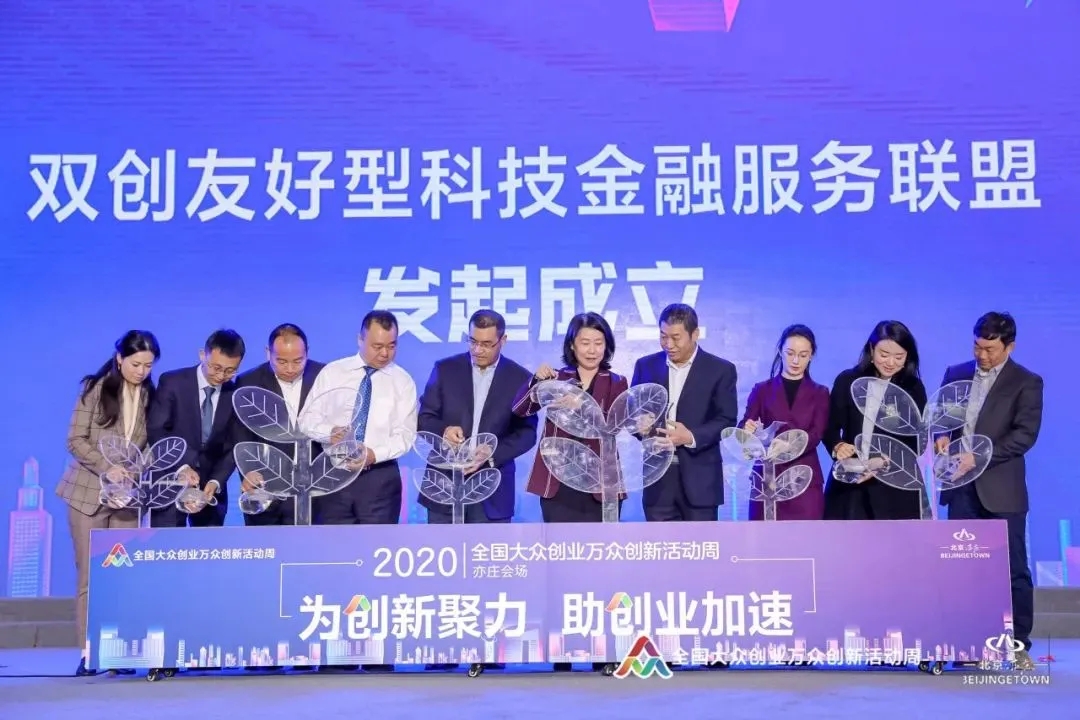 最高奖励5000万!北京经开区“专精特新”中小企业迎来政策“大礼包”.webp (6).jpg 最高奖励5000万!北京经开区“专精特新”中小企业迎来政策“大礼包”.webp (6).jpg