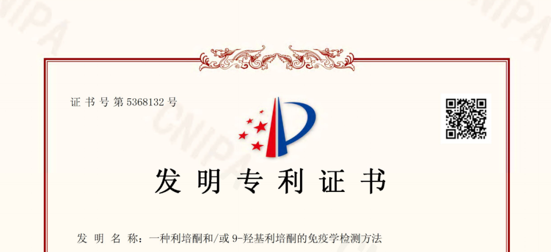 这些发明创造厉害了3.png 这些发明创造厉害了3.png