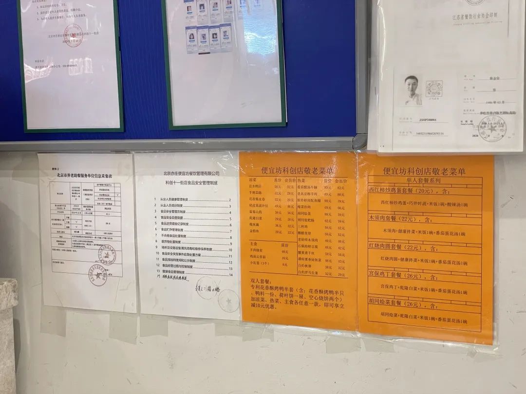 “老年餐桌”全覆盖,在家门口乐享幸福“食”光.jpg “老年餐桌”全覆盖,在家门口乐享幸福“食”光.jpg