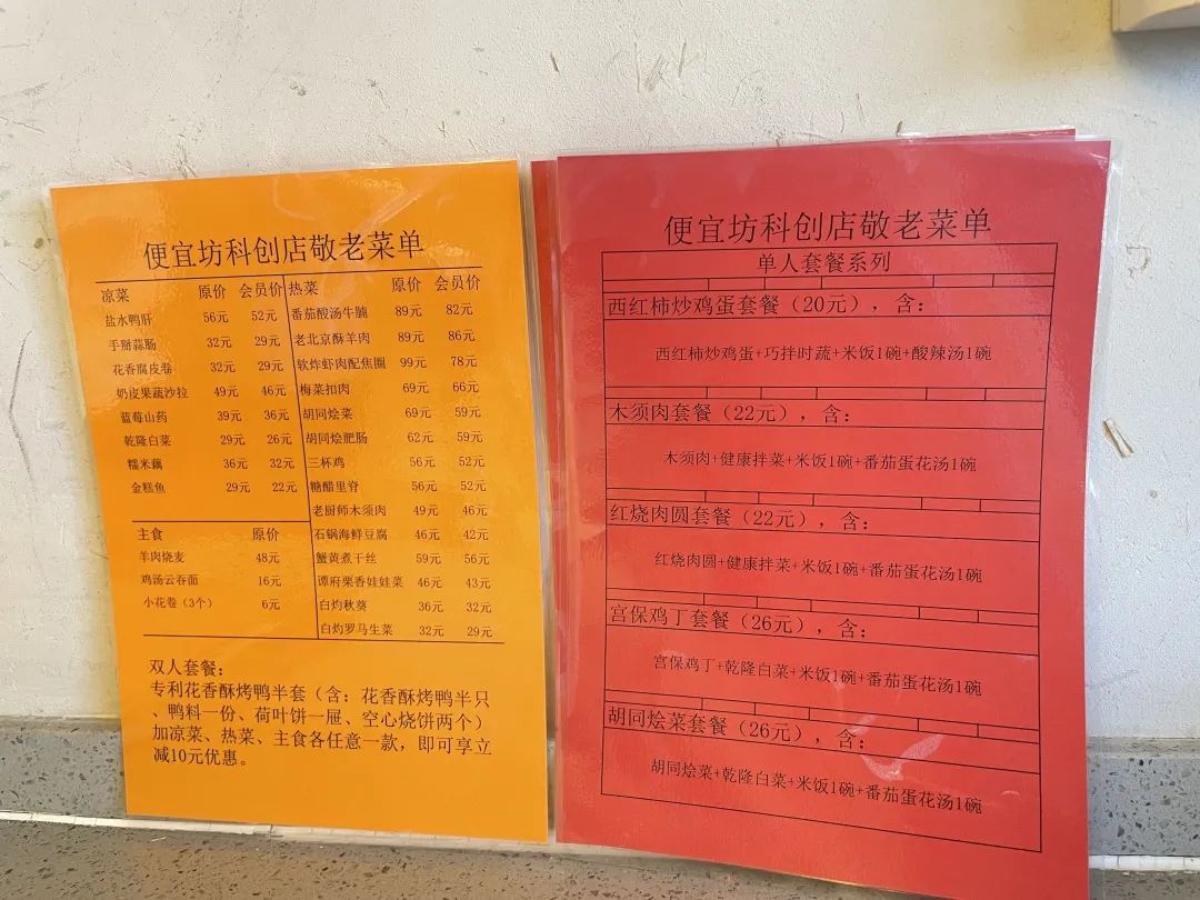 “老年餐桌”全覆盖,在家门口乐享幸福“食”光3.jpg