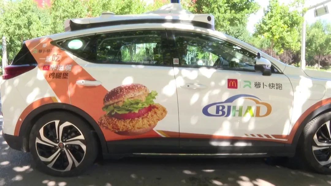 见证城市“幸福升级”,看北京经开区打造消费新潮范儿.jpg 见证城市“幸福升级”,看北京经开区打造消费新潮范儿.jpg