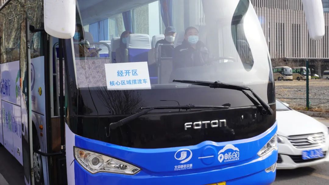 免费穿梭巴士上线!出行、停车更方便了.jpg 免费穿梭巴士上线!出行、停车更方便了.jpg