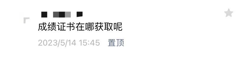 微信图片_20230515104500.jpg 微信图片_20230515104500.jpg