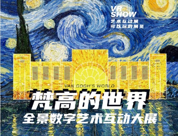 亦城新地标龙玥城正式启幕 (6).jpg 亦城新地标龙玥城正式启幕 (6).jpg