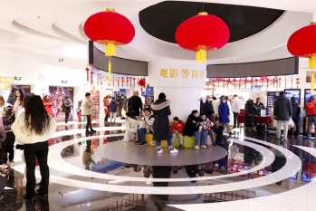 “春节档”影片点燃经开区文化消费热潮.jpg “春节档”影片点燃经开区文化消费热潮.jpg