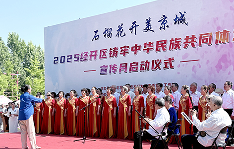 多元活动凝聚中华民族共同体意识.jpg 多元活动凝聚中华民族共同体意识.jpg