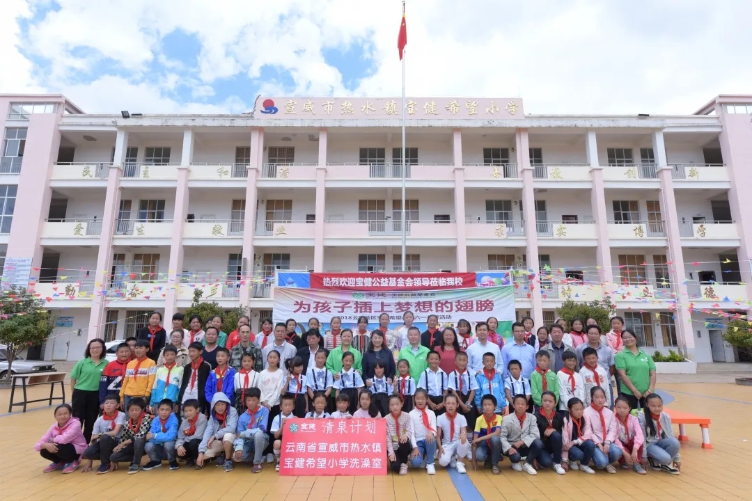 来自北京经开区的他们,获得扶贫协作表彰! 640.webp (49).jpg