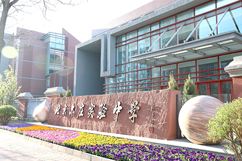 办好人民满意的经开区特色教育 让每一堂课都精彩.jpg