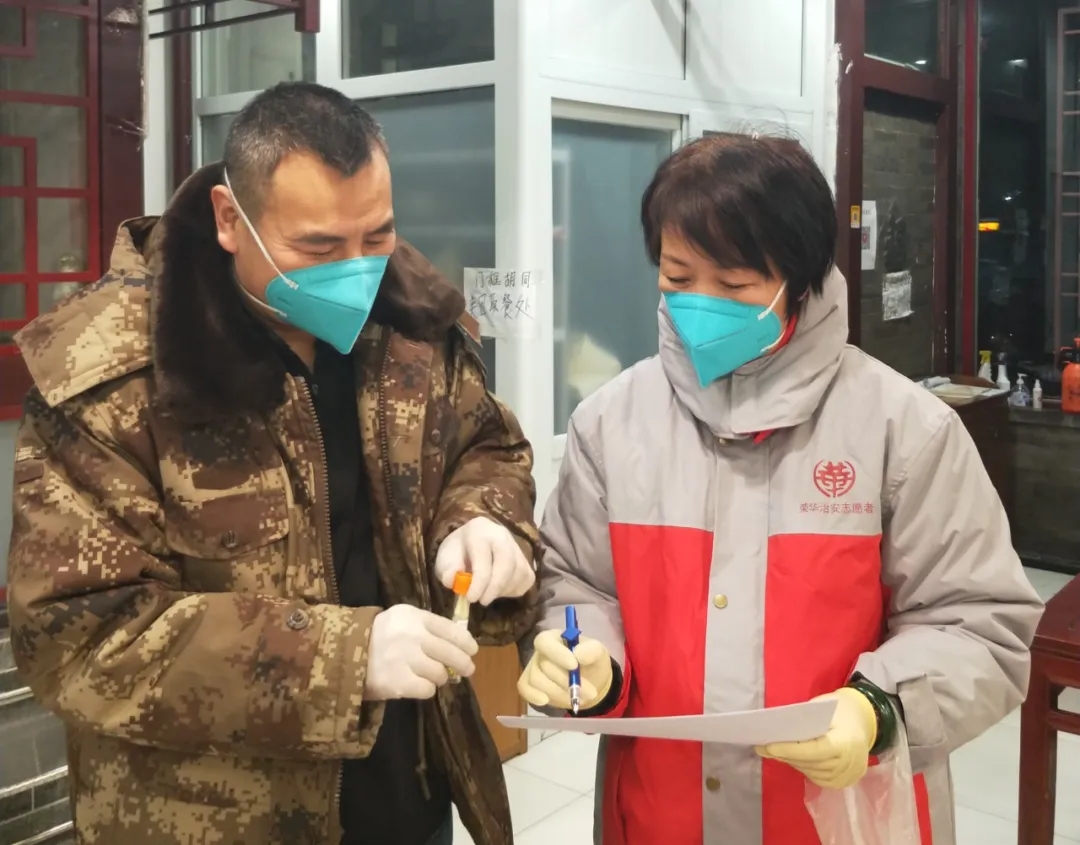 社区“十个隐患”动态清零,一起探访基层防疫的“亦庄方案”.webp (4).jpg 社区“十个隐患”动态清零,一起探访基层防疫的“亦庄方案”.webp (4).jpg