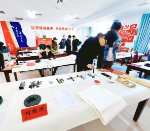 志愿者正进行书法创作.jpg 志愿者正进行书法创作.jpg