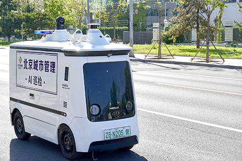 经开区AI网格员上岗赋能城市治理新篇章.jpg 经开区AI网格员上岗赋能城市治理新篇章.jpg