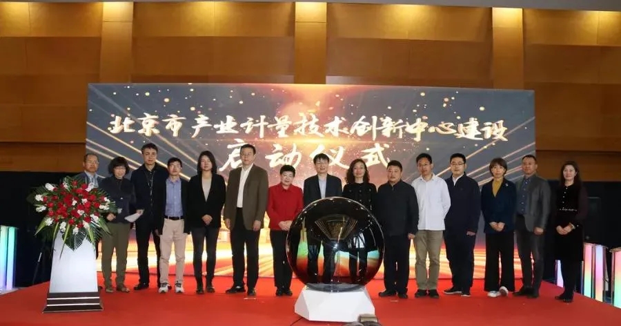 请您投出宝贵一票！助力北京经开区创新案例走向全国.webp (1).jpg