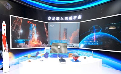 北京经开区主题展区.jpg