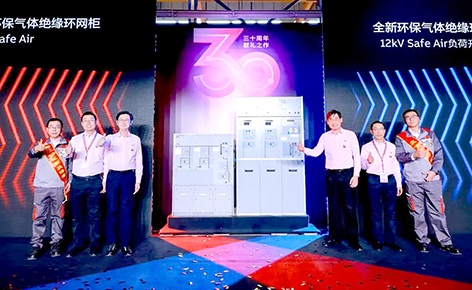 北京ABB开关在亦庄举办30周年庆典.jpg
