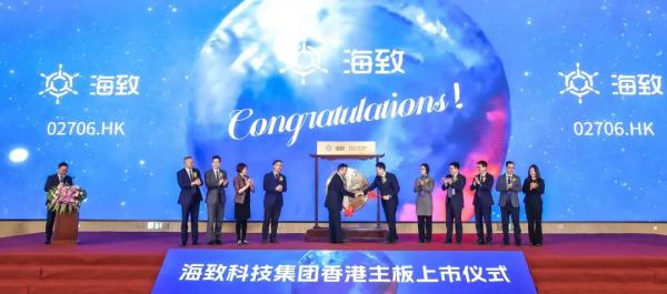 上市首日狂飙240%,港股年内最牛新股缘何出现在北京亦庄.jpg 上市首日狂飙240%,港股年内最牛新股缘何出现在北京亦庄.jpg