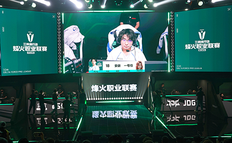 北京亦庄电竞产业热度持续攀升.jpg 北京亦庄电竞产业热度持续攀升.jpg