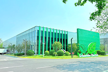 施耐德电气发布可持续灯塔工厂建设成果 将以“灯塔工厂”经验赋能产业链升级.jpg 施耐德电气发布可持续灯塔工厂建设成果 将以“灯塔工厂”经验赋能产业链升级.jpg